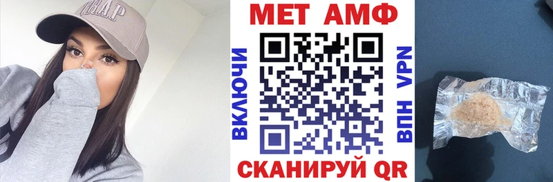 Amphetamine VHQ Отрадный