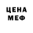 Амфетамин 97% MsCherry363
