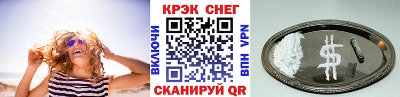 сколько стоит  Отрадный  Кокаин 98% 