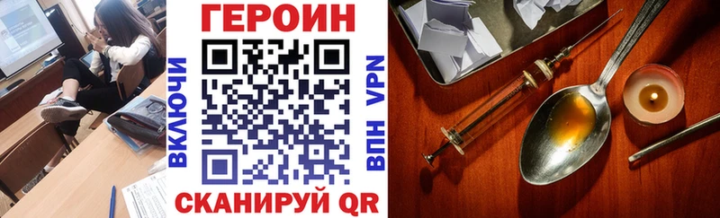 Героин гречка  Отрадный 
