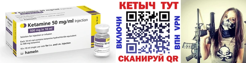 КЕТАМИН ketamine  Отрадный 