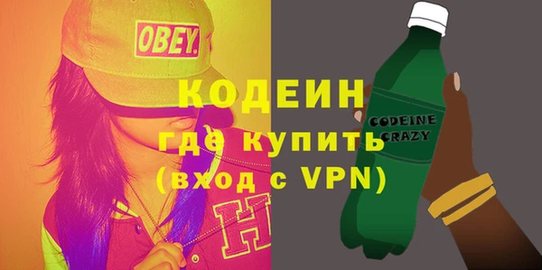 герыч Сатка