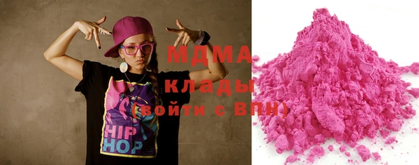 марки lsd Нефтекумск