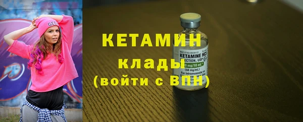 а пвп мука Сафоново
