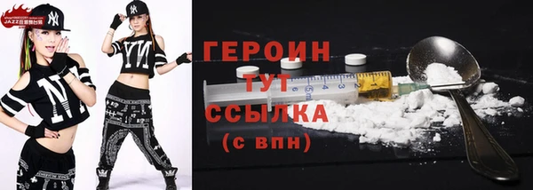 каннабис Вязьма