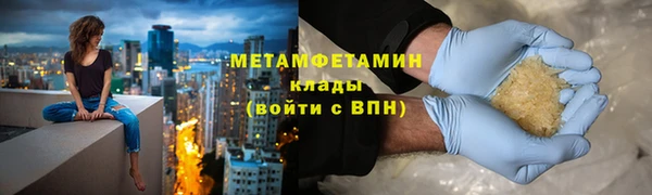 apvp Нефтегорск