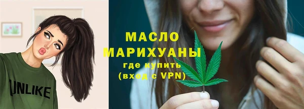 apvp Нефтегорск