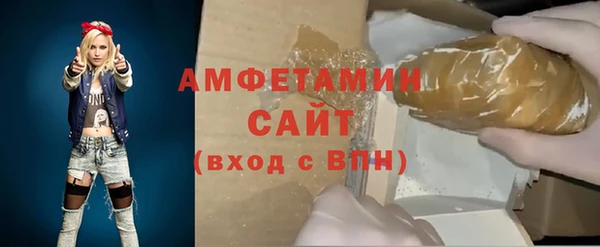 apvp Нефтегорск