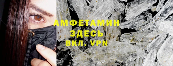 apvp Нефтегорск