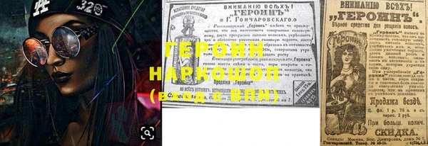 марки lsd Нефтекумск