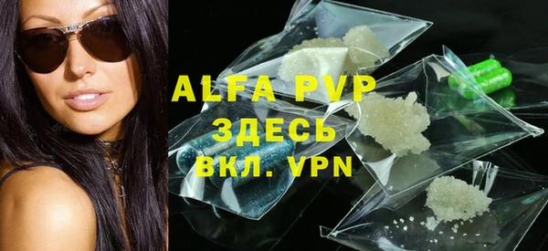 apvp Нефтегорск