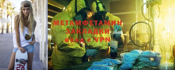 спайс Вяземский
