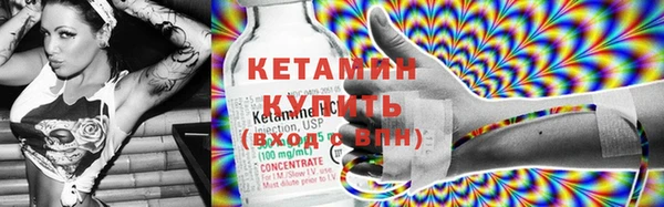 марки lsd Нефтекумск