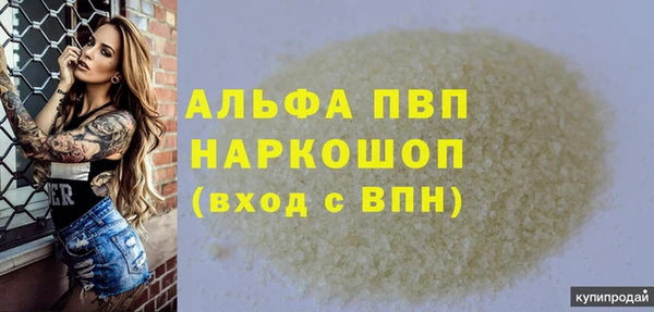 apvp Нефтегорск