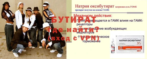 apvp Нефтегорск