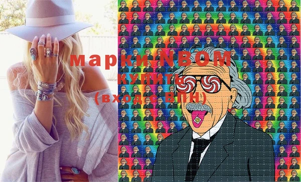 марки lsd Нефтекумск