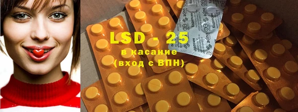 марки lsd Нефтекумск