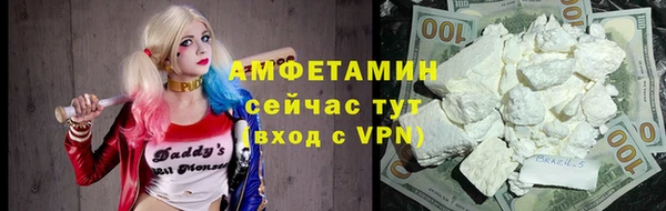 apvp Нефтегорск