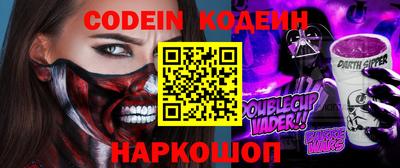 кокаин перу Канаш