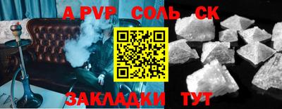 дмт Кандалакша