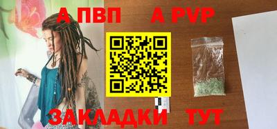 дмт Кандалакша