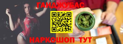 марки nbome Кимры
