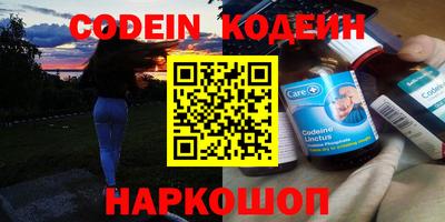 кокаин перу Канаш