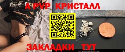 дмт Кандалакша