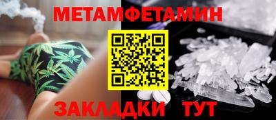 jwh Камышлов