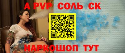 дмт Кандалакша