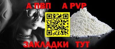 дмт Кандалакша