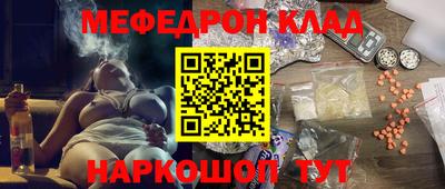 кокаин перу Канаш