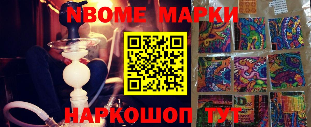 LSD-25 экстази кислота Отрадный