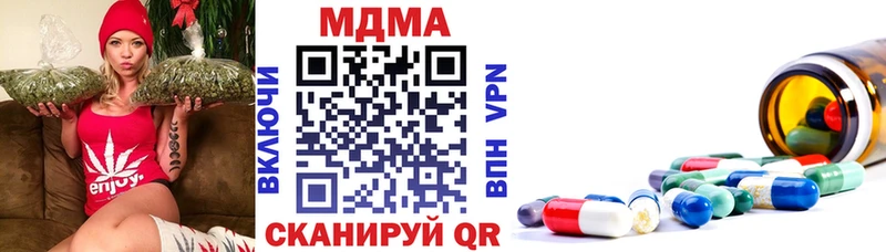 наркошоп  Отрадный  MDMA crystal 