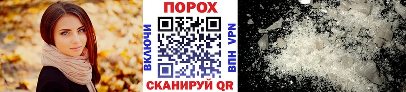 цена наркотик  Отрадный  Метамфетамин пудра 