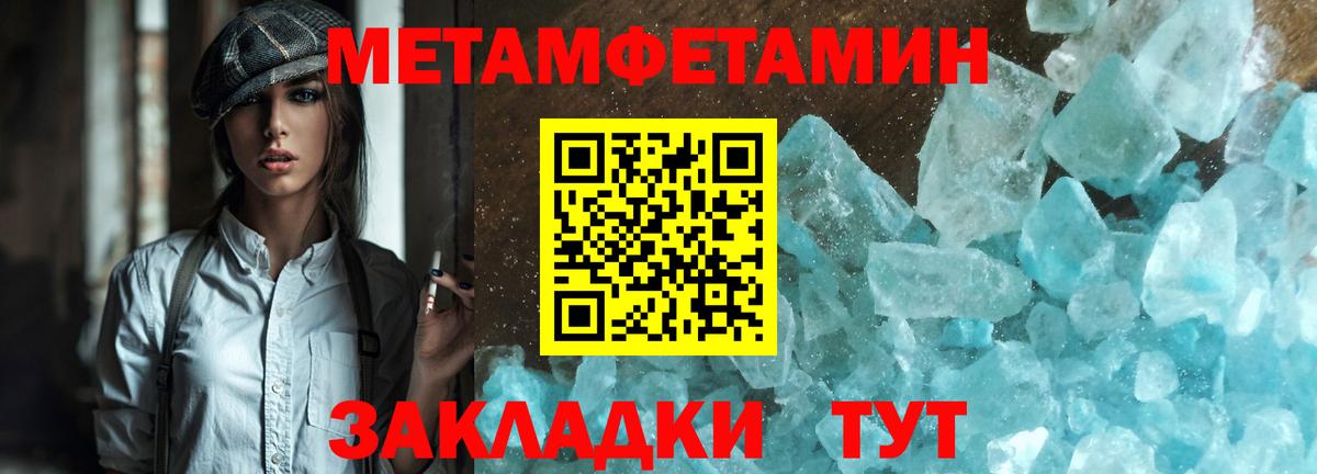 Отрадный  Первитин витя  Первитин витя  Вход с VPN 
