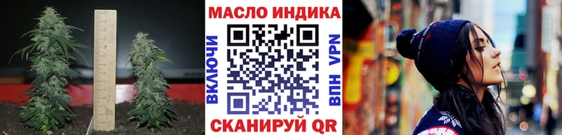 как найти закладки  Отрадный  ТГК гашишное масло 
