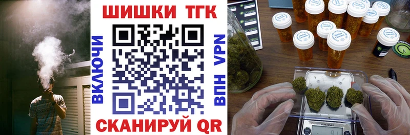 ссылка на мегу ONION  где можно купить наркотик  Отрадный  Бошки марихуана VHQ 