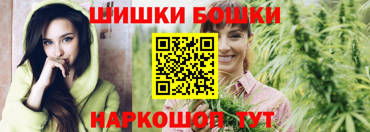 Конопля марихуана  Вход с VPN  Отрадный  Шишки марихуана Ganja  Марихуана VHQ 